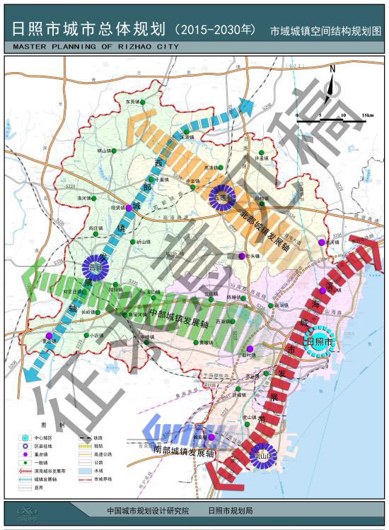 日照市城市总体规划(2015—2030年)公示公告